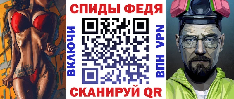 АМФЕТАМИН VHQ  продажа наркотиков  Луховицы 