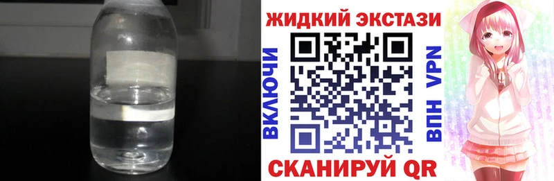 БУТИРАТ оксибутират Луховицы