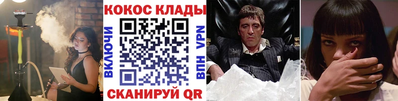 КОКАИН VHQ  что такое   Луховицы 