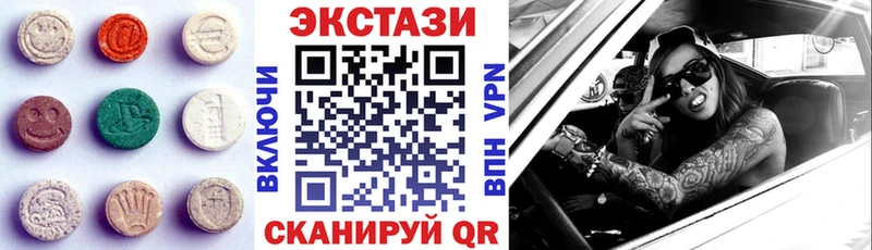 Ecstasy бентли  дарк нет состав  Луховицы 