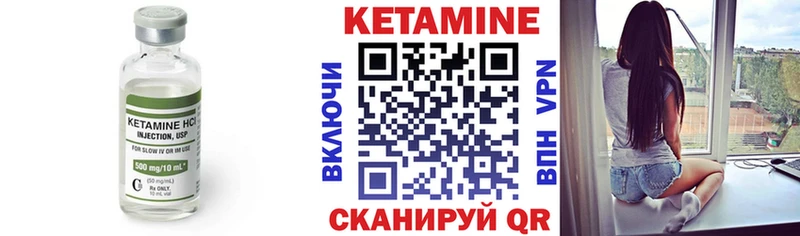 Кетамин VHQ  Луховицы 