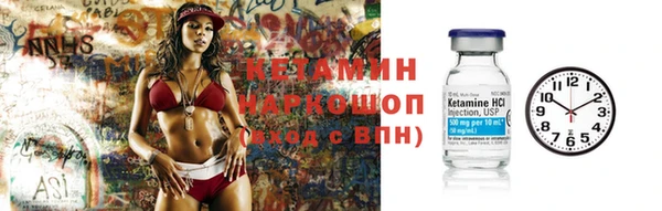 винт Магадан