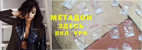 герыч Майский