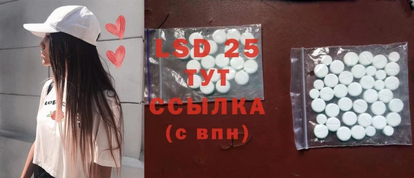 винт Магадан