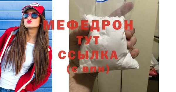 винт Магадан