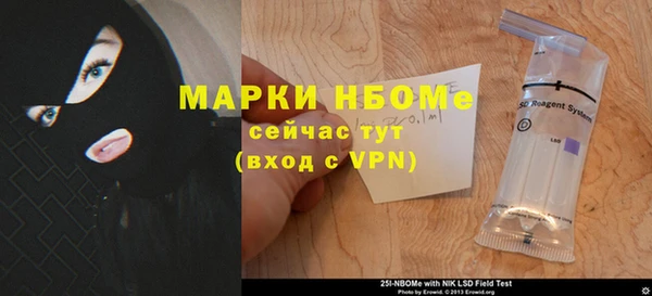 герыч Майский