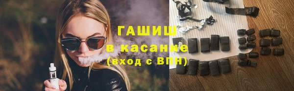 синтетический гашиш Медвежьегорск