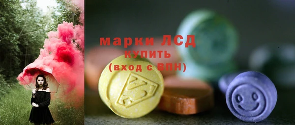 герыч Майский