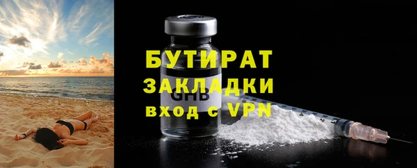 винт Магадан