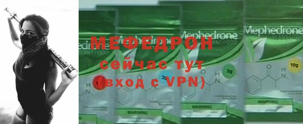 герыч Майский