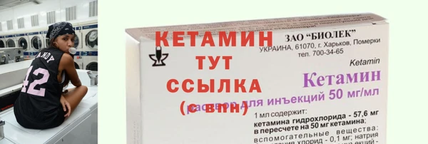 PSILOCYBIN Магас
