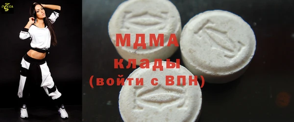 герыч Майский