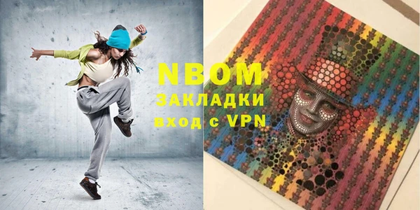 apvp Дубовка