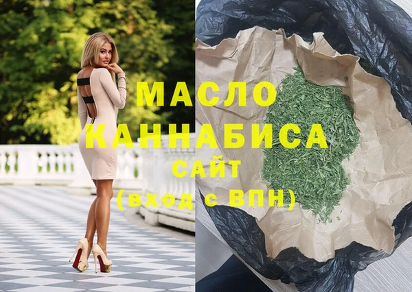 apvp Дубовка