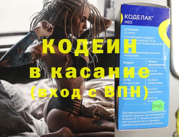 герыч Майский