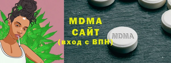 герыч Майский