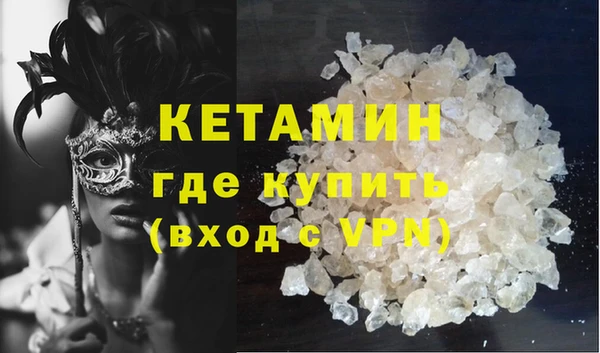 синтетический гашиш Медвежьегорск