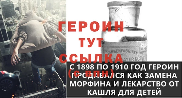герыч Майский