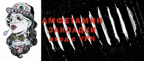 винт Магадан
