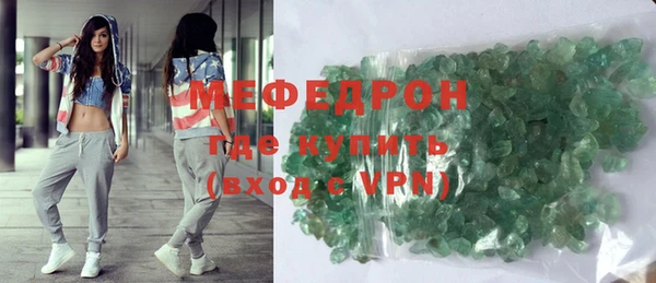 герыч Майский