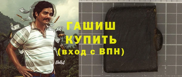 Альфа ПВП Медногорск