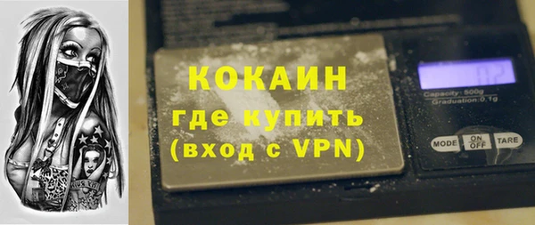 кристаллы Дрезна