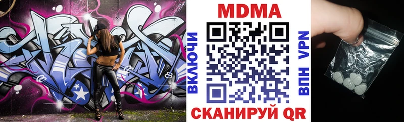 MDMA Molly  Луховицы 