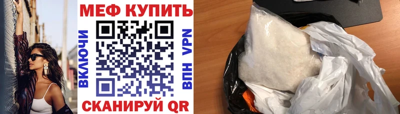 маркетплейс Telegram  Луховицы  Меф VHQ  купить наркотики сайты 