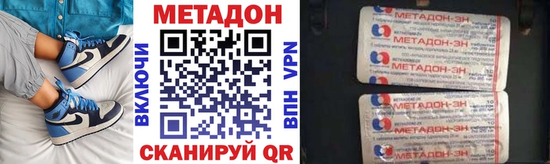 Метадон VHQ  omg ссылки  Луховицы  что такое наркотик 