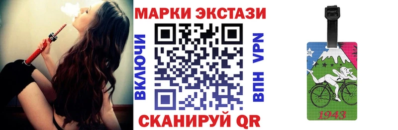 Марки 25I-NBOMe 1,8мг  Луховицы 