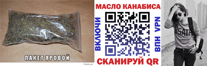 Дистиллят ТГК THC oil  Луховицы 